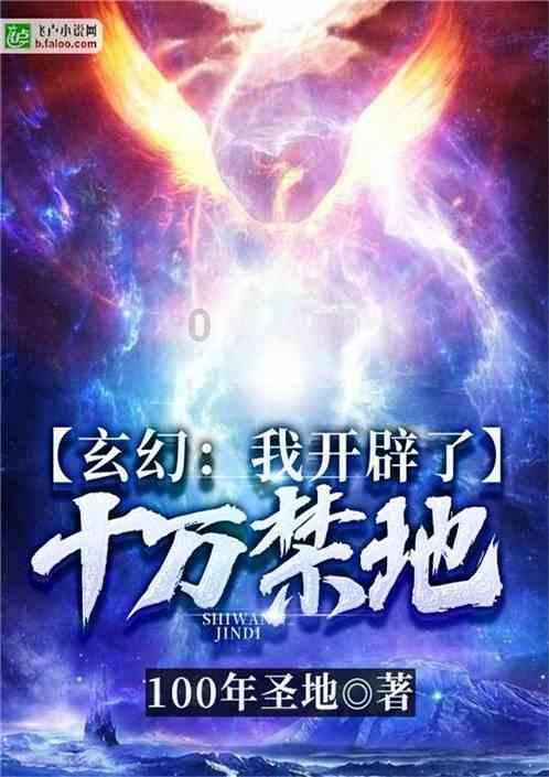灵魂能力6