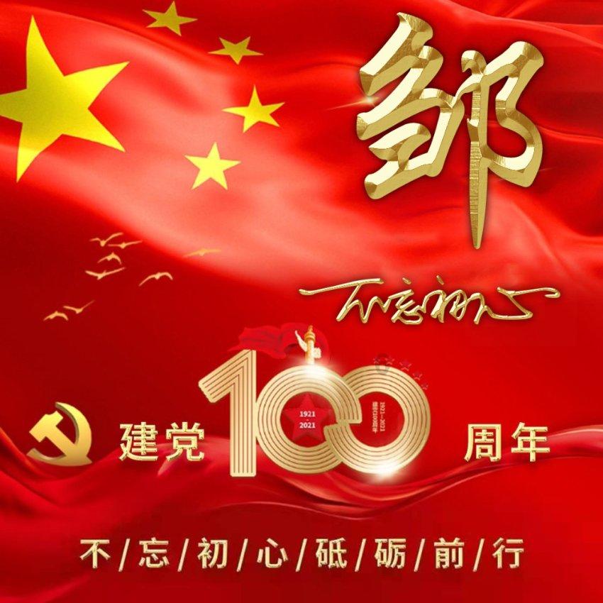 易币付链接游戏画面