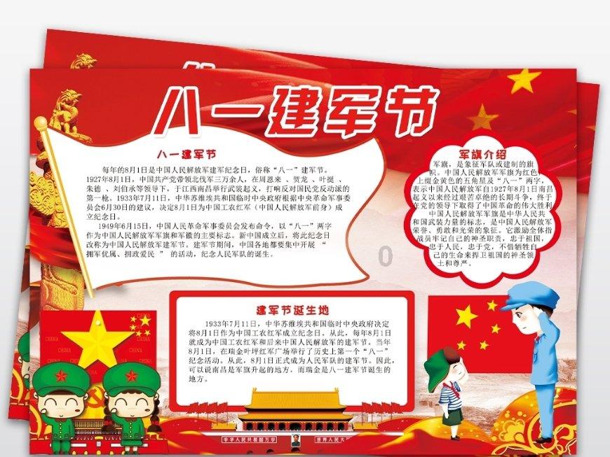 骑士的侍从
