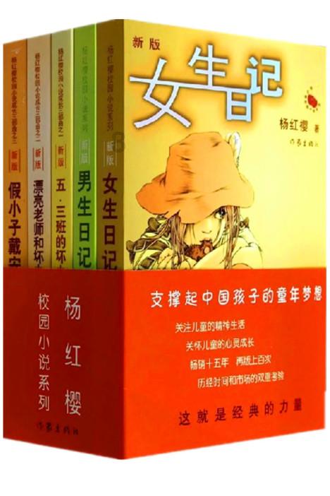 茂密丛林逃生